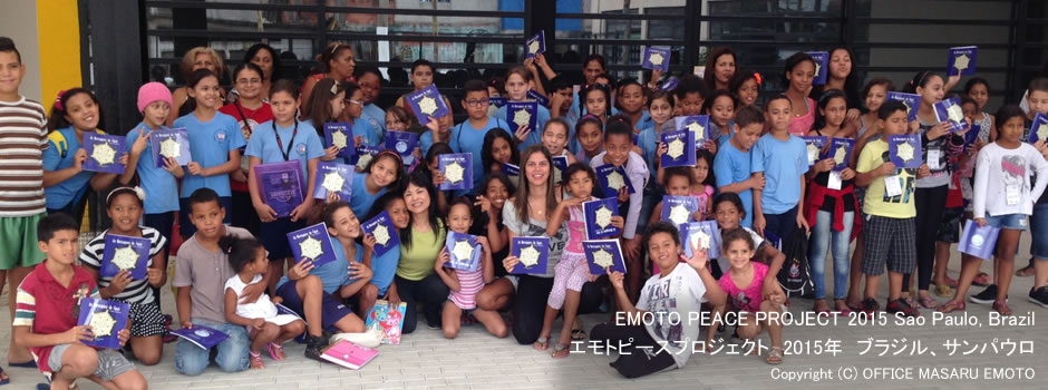 EMOTO PEACE PROJECT 2015 Sao Paulo, Brazil