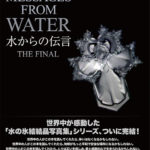 “Messages from Water the Final”