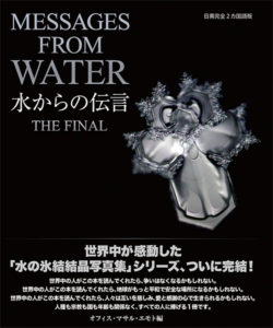 “Messages from Water the Final”